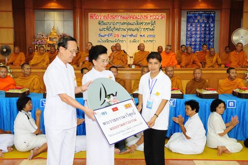 ภาพ No.3243:พิธีถวายสังฆทานแด่คณะสงฆ์ 266 วัด ใน 4 จังหวัดภาคใต้ ครั้งที่ 45