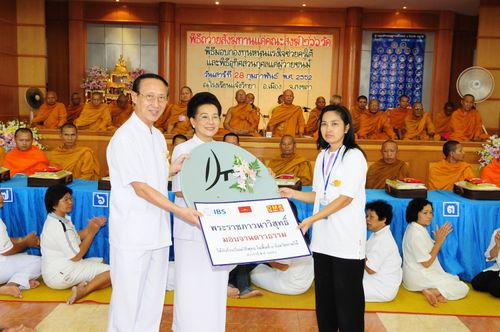 ภาพ No.3244:พิธีถวายสังฆทานแด่คณะสงฆ์ 266 วัด ใน 4 จังหวัดภาคใต้ ครั้งที่ 45