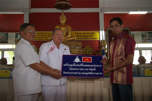 ภาพ No.3250:พิธีถวายสังฆทานแด่คณะสงฆ์ 266 วัด ใน 4 จังหวัดภาคใต้ ครั้งที่ 46