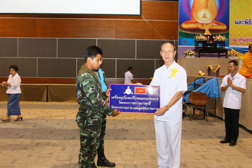 ภาพ No.3262:พิธีถวายสังฆทานแด่คณะสงฆ์ 266 วัด ใน 4 จังหวัดภาคใต้ ครั้งที่ 48