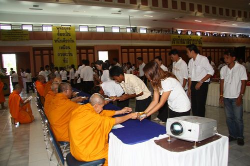 ภาพ No.3284:พิธีถวายสังฆทานแด่คณะสงฆ์ 266 วัด ใน 4 จังหวัดภาคใต้ ครั้งที่ 50