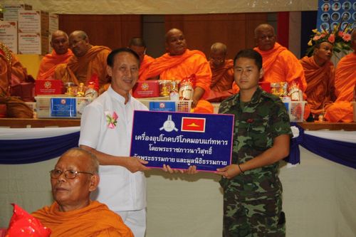 ภาพ No.3291:พิธีถวายสังฆทานแด่คณะสงฆ์ 266 วัด ใน 4 จังหวัดภาคใต้ ครั้งที่ 50