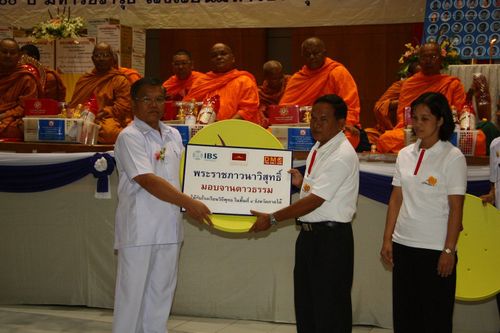 ภาพ No.3292:พิธีถวายสังฆทานแด่คณะสงฆ์ 266 วัด ใน 4 จังหวัดภาคใต้ ครั้งที่ 50