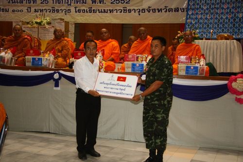 ภาพ No.3293:พิธีถวายสังฆทานแด่คณะสงฆ์ 266 วัด ใน 4 จังหวัดภาคใต้ ครั้งที่ 50