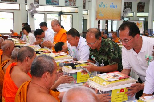 ภาพ No.3315:พิธีถวายสังฆทานแด่คณะสงฆ์ 266 วัด ใน 4 จังหวัดภาคใต้ ครั้งที่ 53