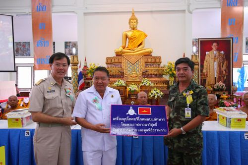 ภาพ No.3330:พิธีถวายสังฆทานแด่คณะสงฆ์ 266 วัด ใน 4 จังหวัดภาคใต้ ครั้งที่ 53