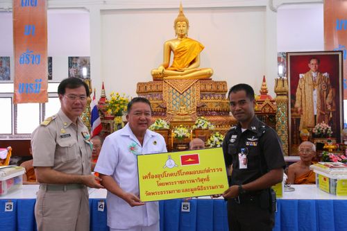 ภาพ No.3318:พิธีถวายสังฆทานแด่คณะสงฆ์ 266 วัด ใน 4 จังหวัดภาคใต้ ครั้งที่ 53