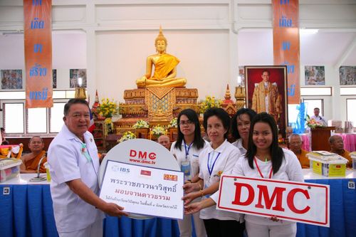 ภาพ No.3319:พิธีถวายสังฆทานแด่คณะสงฆ์ 266 วัด ใน 4 จังหวัดภาคใต้ ครั้งที่ 53