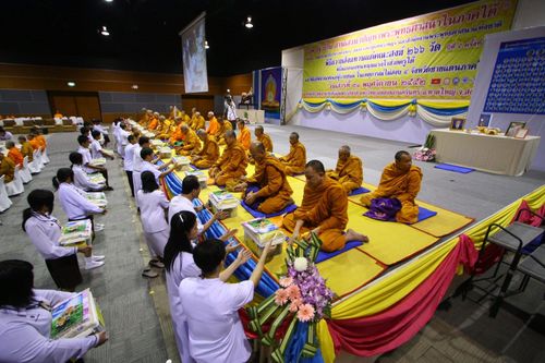 ภาพ No.3337:พิธีถวายสังฆทานแด่คณะสงฆ์ 266 วัด ใน 4 จังหวัดภาคใต้ ครั้งที่ 54