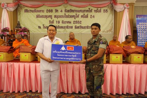 ภาพ No.3348:พิธีถวายสังฆทานแด่คณะสงฆ์ 266 วัด ใน 4 จังหวัดภาคใต้ ครั้งที่ 55