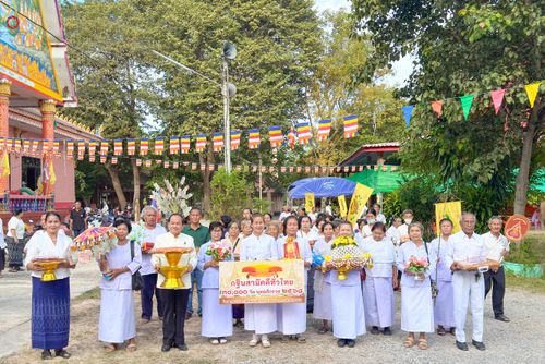 ภาพ No.281986:วันที่ 29 ตุลาคม พ.ศ. 2568 พิธีทอดกฐินสามัคคีทั่วไทย 30,000 วัด  โดยคณะศิษยานุศิษย์ บูชาธรรม 81 ปี  หลวงพ่อธัมมชโย ณ วัดหนองแซงสร้อย ต.น้ำพ่น  อ.หนองวัวซอ จ.อุดรธานี