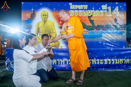 ภาพ No.297860:วันที่ 19 มกราคม พ.ศ. 2569 พิธีถวายภัตตาหารเป็นสังฆทาน แด่พระธรรมยาตรา ณ อนุสรณ์สถานบางปลา วัดบางปลา อำเภอบางเลน จังหวัดนครปฐม ในโครงการธรรมยาตรา กตัญญูบูชา มหาปูชนียาจารย์ พระมงคลเทพมุนี(สด จนฺทสโร) พระผู้ปราบมาร อนุสรณ์สถาน 7 แห่ง ปีที่ 14