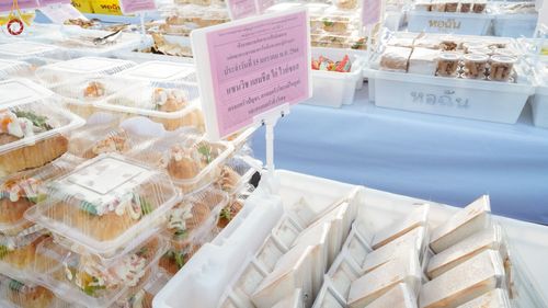 ภาพ No.71365:พิธีถวายภัตตาหารเป็นสังฆทาน แด่คณะพระธรรมยาตราฯ ในโครงการธรรมยาตรากตัญญูบูชา มหาปูชนียาจารย์ พระมงคลเทพมุนี(สด จนฺทสโร) พระผู้ปราบมาร อนุสรณ์สถาน 7 แห่ง ปีที่ 11 วันที่ 15 มกราคม พ.ศ. 2566