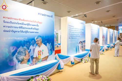 ภาพ No.90700:พิธีบำเพ็ญกุศลสวดพระอภิธรรม อุบาสกถาวร พรหมถาวร (อุบาสกผู้ปั้นพระ) วันอาทิตย์ที่ 15 ตุลาคม พ.ศ. 2566 ณ ห้องแก้วสารพัดนึก 1 สภาธรรมกายสากล วัดพระธรรมกาย จ.ปทุมธานี