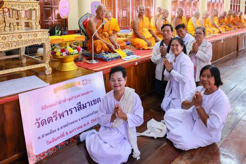 ภาพ No.288671:วันที่ 5 มกราคม พ.ศ. 2569 พิธีทอดผ้าป่าทำนุบำรุงศาสนสถาน ณ วัดตรีพาราสีมาเขต จ.พระนครศรีอยุธยา ในโครงการธรรมยาตรา กตัญญูบูชา มหาปูชนียาจารย์ พระมงคลเทพมุนี(สด จนฺทสโร) พระผู้ปราบมาร อนุสรณ์สถาน 7 แห่ง ปีที่ 14