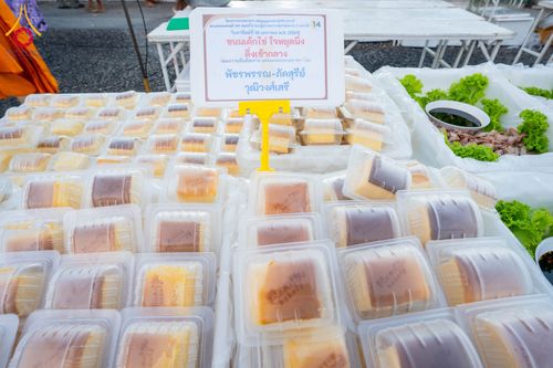 ภาพ No.296745:วันที่ 18 มกราคม พ.ศ. 2569 พิธีถวายภัตตาหารเป็นสังฆทาน แด่พระธรรมยาตรา ณ วัดโบสถ์บน ต.บางคูเวียง จ.นนทบุรี อนุสรณ์สถานลำดับที่ 4 สถานที่เกิดด้วยกายธรรม ในโครงการธรรมยาตรา กตัญญูบูชา มหาปูชนียาจารย์ พระมงคลเทพมุนี(สด จนฺทสโร) พระผู้ปราบมาร อนุสรณ์สถาน 7 แ