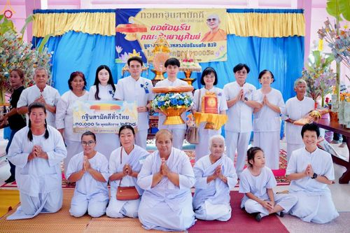 ภาพ No.283074:วันอาทิตย์ที่ 26 ตุลาคม พุทธศักราช 2568 พิธีทอดกฐินสามัคคีทั่วไทย 30,000 วัด  โดยคณะศิษยานุศิษย์ บูชาธรรม 81 ปี  หลวงพ่อธัมมชโย ณ วัดหนองพันเทา อ.สองพี่น้อง จ.สุพรรณบุรี