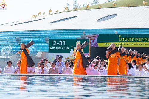 ภาพ No.287186:วันที่ 2 มกราคม พ.ศ.2569 พิธีต้อนรับพระธรรมยาตรา ครั้งที่ 1 (ภาพชุดที่ 2) ณ วัดพระธรรมกาย (วิหารหลวงปู่ - พระมหาธรรมกายเจดีย์)