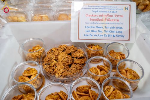 ภาพ No.289550:วันที่ 7 มกราคม พ.ศ. 2569 พิธีถวายภัตตาหารเป็นสังฆทาน แด่พระธรรมยาตรา ในโครงการธรรมยาตรา กตัญญูบูชา มหาปูชนียาจารย์ พระมงคลเทพมุนี(สด จนฺทสโร) พระผู้ปราบมาร อนุสรณ์สถาน 7 แห่ง ปีที่ 14 ณ อนุสรณ์สถานมหาวิหารพระมงคลเทพมุนี (โลตัสแลนด์) อ.สองพี่น้อง จ.สุพรร