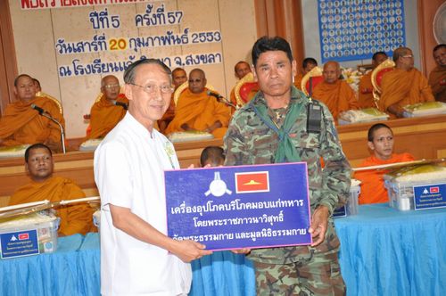 ภาพ No.3353:พิธีถวายสังฆทานแด่คณะสงฆ์ 266 วัด ใน 4 จังหวัดภาคใต้ ครั้งที่ 57