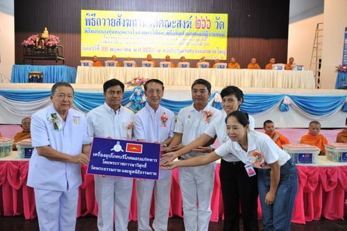 ภาพ No.3368:พิธีถวายสังฆทานแด่คณะสงฆ์ 266 วัด ใน 4 จังหวัดภาคใต้ ครั้งที่ 60