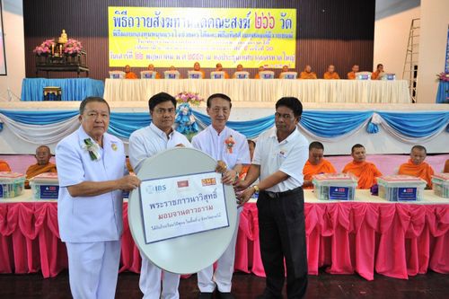 ภาพ No.3369:พิธีถวายสังฆทานแด่คณะสงฆ์ 266 วัด ใน 4 จังหวัดภาคใต้ ครั้งที่ 60