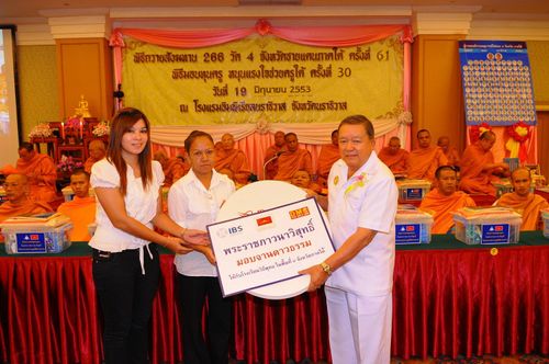 ภาพ No.3382:พิธีถวายสังฆทานแด่คณะสงฆ์ 266 วัด ใน 4 จังหวัดภาคใต้ ครั้งที่ 61