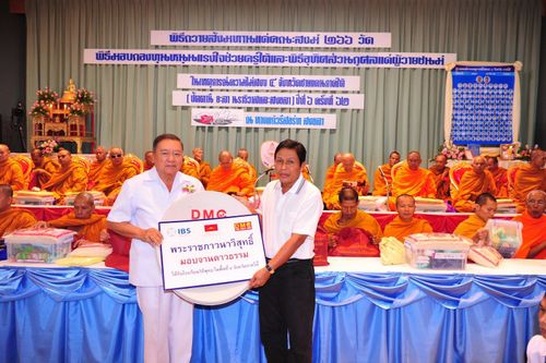 ภาพ No.3391:พิธีถวายสังฆทานแด่คณะสงฆ์ 266 วัด ใน 4 จังหวัดภาคใต้ ครั้งที่ 62