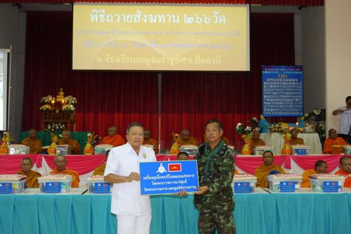 ภาพ No.3404:พิธีถวายสังฆทานแด่คณะสงฆ์ 266 วัด ใน 4 จังหวัดภาคใต้ ครั้งที่ 64