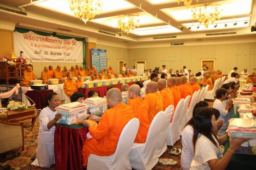 ภาพ No.3440:พิธีถวายสังฆทานแด่คณะสงฆ์ 286 วัด ใน 4 จังหวัดภาคใต้ ครั้งที่ 67