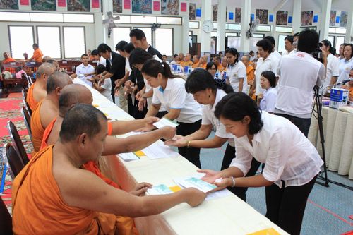 ภาพ No.3453:พิธีถวายสังฆทานแด่คณะสงฆ์ 286 วัด ใน 4 จังหวัดภาคใต้ ครั้งที่ 68