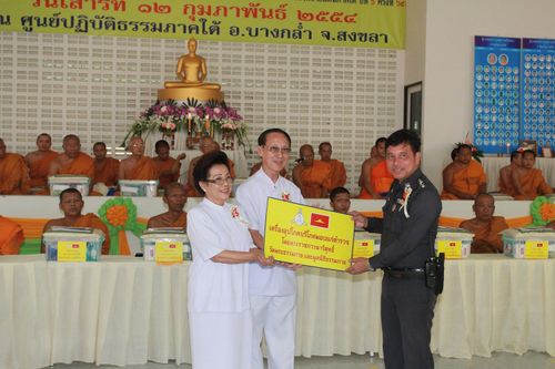 ภาพ No.3469:	พิธีถวายสังฆทานแด่คณะสงฆ์ 286 วัด ใน 4 จังหวัดภาคใต้ ครั้งที่ 69