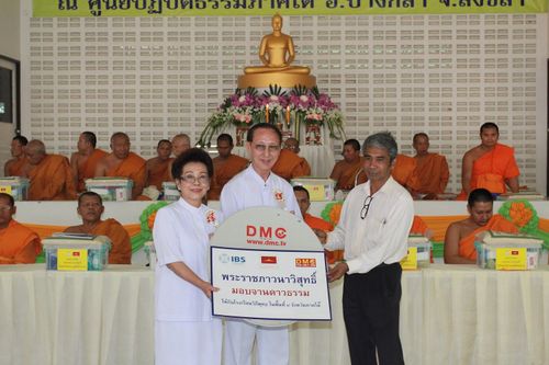 ภาพ No.3471:	พิธีถวายสังฆทานแด่คณะสงฆ์ 286 วัด ใน 4 จังหวัดภาคใต้ ครั้งที่ 69