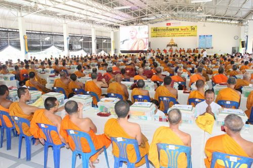 ภาพ No.3495:พิธีถวายสังฆทานแด่คณะสงฆ์ 286 วัด ใน 4 จังหวัดภาคใต้ ครั้งที่ 72