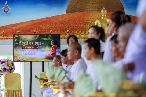ภาพ No.340058:วันอาทิตย์ ที่ 19 กรกฎาคม 2569 พิธีตัดปอยผมนาคธรรมทายาทโครงการอุปสมบทรุ่นเข้าพรรษาประจำปี2569  ณ ธุดงคสถานพิษณุโลก อ.วังทอง จ.พิษณุโลก