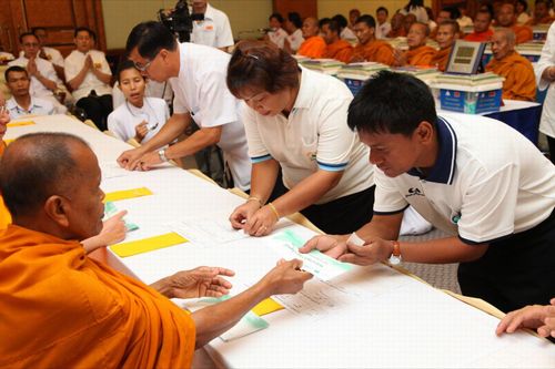 ภาพ No.3505:พิธีถวายสังฆทานแด่คณะสงฆ์ 286 วัด ใน 4 จังหวัดภาคใต้ ครั้งที่ 73