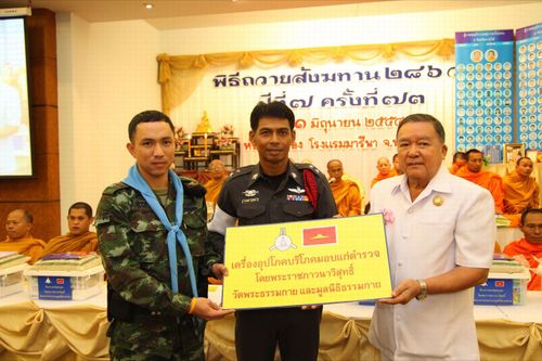 ภาพ No.3514:พิธีถวายสังฆทานแด่คณะสงฆ์ 286 วัด ใน 4 จังหวัดภาคใต้ ครั้งที่ 73