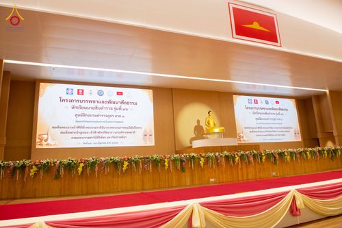 ภาพ No.349027:วันที่ 16 กันยายน พ.ศ. 2569 พิธีเปิดบรรพชาและปฏิบัติธรรม นสต. รุ่นที่ 16 ศูนย์ฝึกอบรมตำรวจภูธรภาค 1 ณ สภาธรรมกายสากล วัดพระธรรมกาย