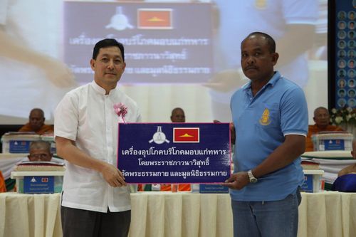 ภาพ No.3530:พิธีถวายสังฆทานแด่คณะสงฆ์ 286 วัด ใน 4 จังหวัดภาคใต้ ครั้งที่ 76