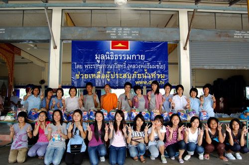 ภาพ No.3775:มูลนิธิธรรมกายช่วยภัยน้ำท่วม ปี พ.ศ.2554 ที่ จ.ชัยนาท