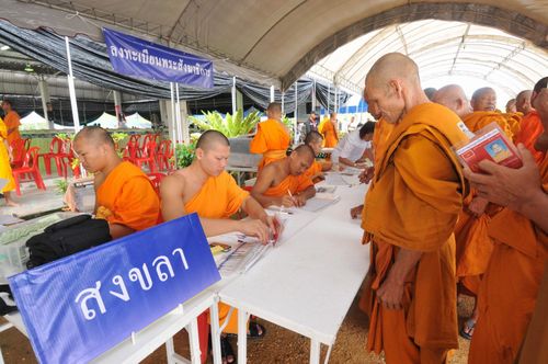 ภาพ No.3546:พิธีถวายสังฆทานแด่คณะสงฆ์ 286 วัด ใน 4 จังหวัดภาคใต้ ครั้งที่ 77