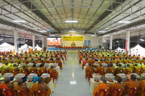 ภาพ No.3553:พิธีถวายสังฆทานแด่คณะสงฆ์ 286 วัด ใน 4 จังหวัดภาคใต้ ครั้งที่ 77