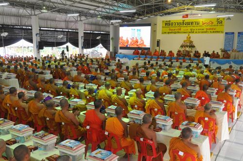 ภาพ No.3552:พิธีถวายสังฆทานแด่คณะสงฆ์ 286 วัด ใน 4 จังหวัดภาคใต้ ครั้งที่ 77