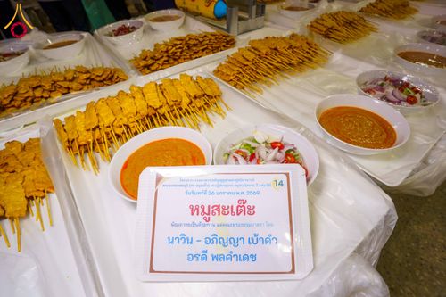 ภาพ No.303132:วันที่ 26 มกราคม พ.ศ. 2569 พิธีถวายภัตตาหารเป็นสังฆทาน แด่พระธรรมยาตรา ณ วัดพระธรรมกาย  จังหวัดปทุมธานี ในโครงการธรรมยาตรา กตัญญูบูชา มหาปูชนียาจารย์ พระมงคลเทพมุนี(สด จนฺทสโร) พระผู้ปราบมาร อนุสรณ์สถาน 7 แห่ง ปีที่ 14