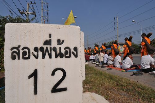 ภาพ No.5546:ประมวลภาพธุดงค์ธรรมชัย 6 มกราคม พ.ศ.2555