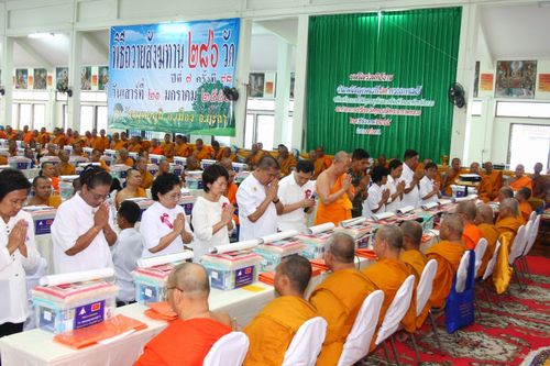 ภาพ No.3582:พิธีถวายสังฆทานแด่คณะสงฆ์ 286 วัด ใน 4 จังหวัดภาคใต้ ครั้งที่ 78