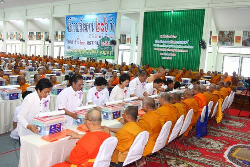 ภาพ No.3584:พิธีถวายสังฆทานแด่คณะสงฆ์ 286 วัด ใน 4 จังหวัดภาคใต้ ครั้งที่ 78