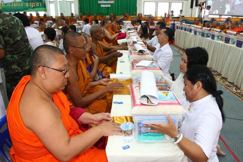 ภาพ No.3585:พิธีถวายสังฆทานแด่คณะสงฆ์ 286 วัด ใน 4 จังหวัดภาคใต้ ครั้งที่ 78