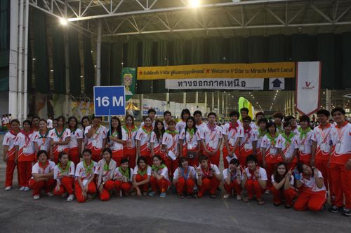 ภาพ No.1177:V-Cheer