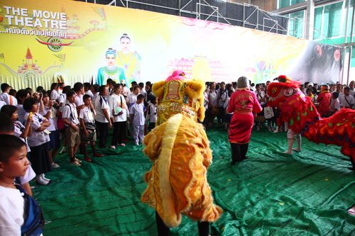 ภาพ No.1445:V-Star เข้าฐานช่วงเช้า